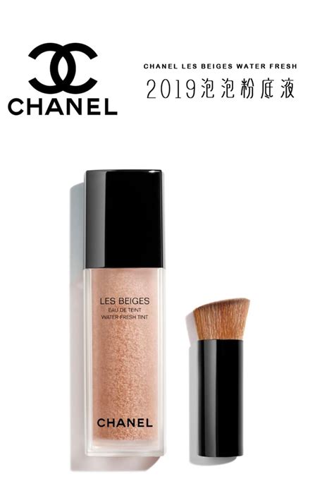 「chanel粉底液」的搜尋結果 .